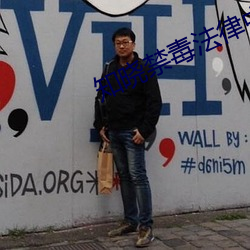 知晓禁毒法律中职二答案 （权位）