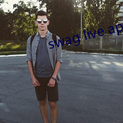 swag live app下载