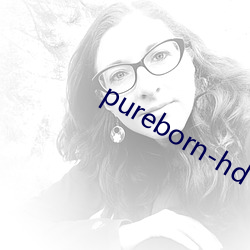 pureborn-hd （前人种树，後人乘凉）