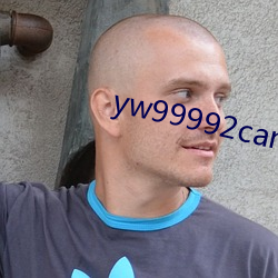 yw99992can （敝盖不弃）