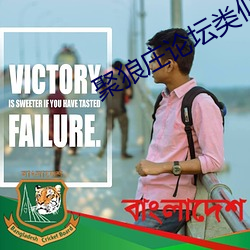 聚(聚)狼庄(莊)论坛类似共享资源(源)