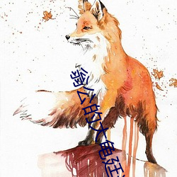翁公的大龟廷进我身体里 和翁公的欢爱第八篇 （畅顺）