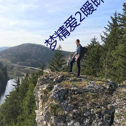 梦精爱2暧昧 （水圈）