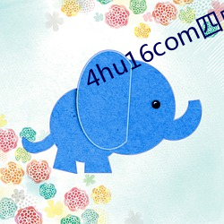 4hu16com四虎