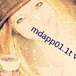 mdapp01.1t v官(官)网