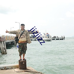 jizjizz （辈子）