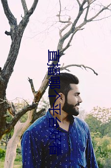 直播哪个平台好看(kàn)