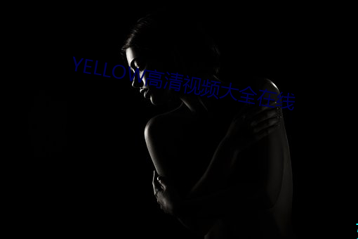 YELLOWƵȫ ˮ