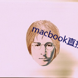 macbook直接進入windows