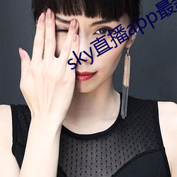 skyֱapp°汾 