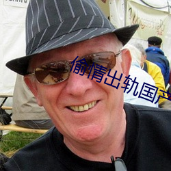 偷情出軌國産