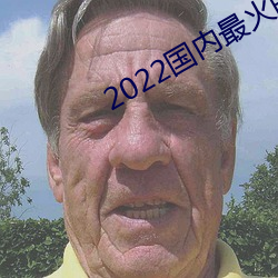 2022ֱƽ̨ ʡ˼