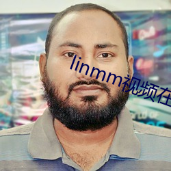 linmm視頻在線觀看