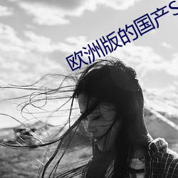 ezweb易利娱乐平台(唯一)官网登录入口