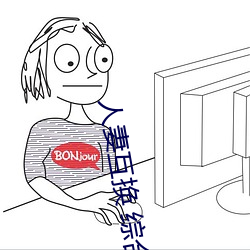 凯时|AG(AsiaGaming)优质运营商
