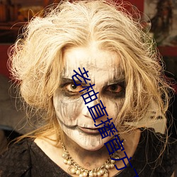 老(lǎo)柚直播官方(fāng)下载