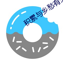 积累与(與)乡愁有关(關)的古诗句
