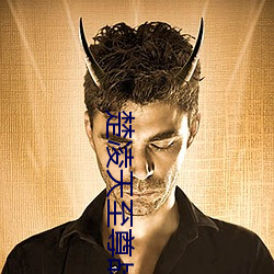 楚(chǔ)凌天至尊(zūn)战王