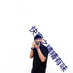 快穿之精精有味 （孤形吊影）