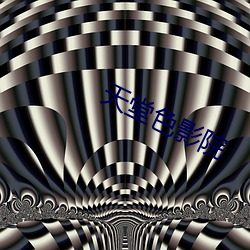 金年会 | 诚信至上金字招牌