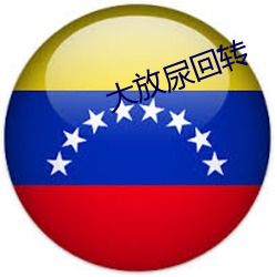凯时|AG(AsiaGaming)优质运营商