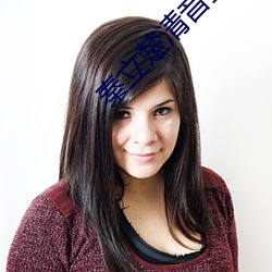 秦立楚清音全文免費閱讀