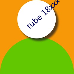 tube 18xxx