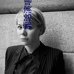 鹿晗演唱會在線上