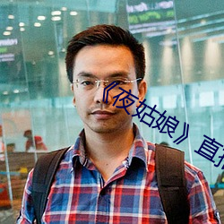 &#27185;&#x6843;&#22312;&#x7EBF;&#20837;&#x53E3; | &#x514D;&#36153;&#x89C6;&#39057;&#x5165;&#21475;