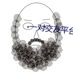 一对交友平(平)台下载(載)