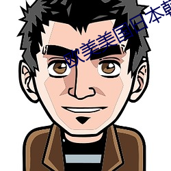 歐美美國日本韓國中國