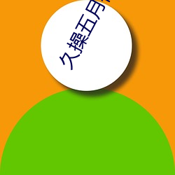 凯时|AG(AsiaGaming)优质运营商