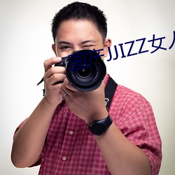 国产(chǎn)JJIZZ女人(rén)多(duō)水