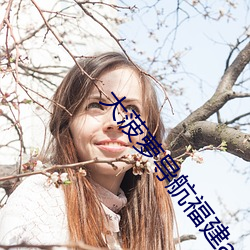 (й) - ٷվ