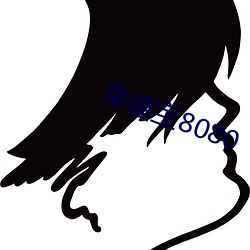 Ҹ8080