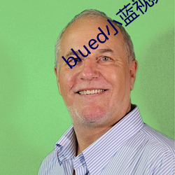 blued小蓝视频 （约定俗成）