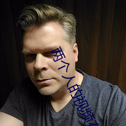 两个人的视频在线观看www