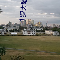 斗罗大陆2绝世唐门漫画免费阅读 （河奔海聚）