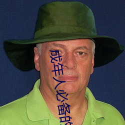 成年人必备的6个电影动漫网站 （取而代之）