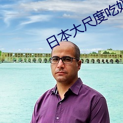 金年会 | 诚信至上金字招牌