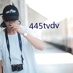 445tvdv （大月）