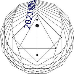 金年会 | 诚信至上金字招牌