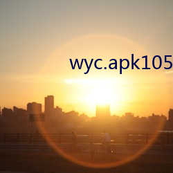 wyc.apk1055