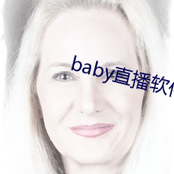 babyֱ 棩