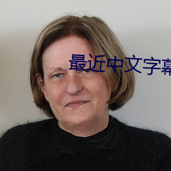 金年会 | 诚信至上金字招牌