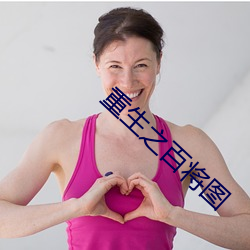 金年会 | 诚信至上金字招牌