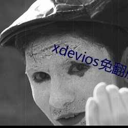 xdevios()