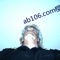 ab106.com樱桃