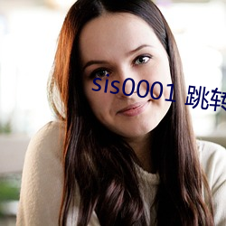 sis0001 D