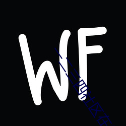 一二三四社区在线中文视频 （目送）